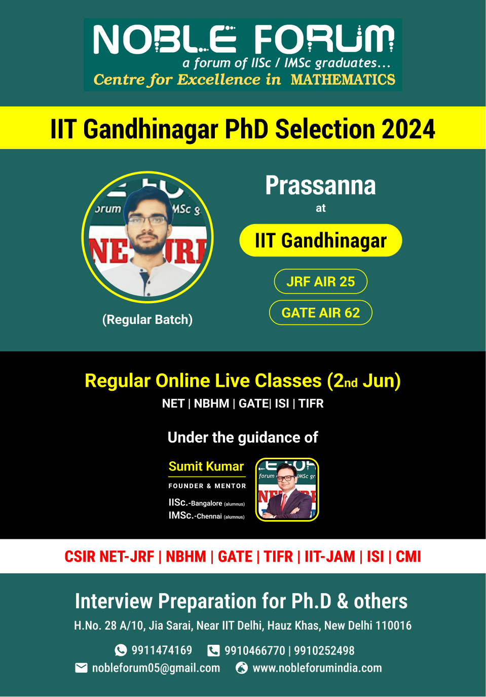 Prassanna-IIT Gandhinagar PhD Selection 2024